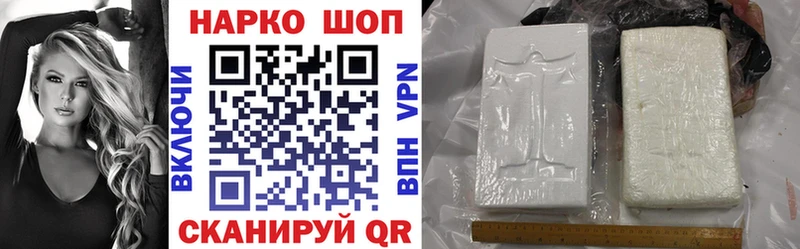 Купить МАРИХУАНА  КОКАИН  ГАШИШ  А ПВП  АМФЕТАМИН  Мефедрон  Орехово-Зуево
