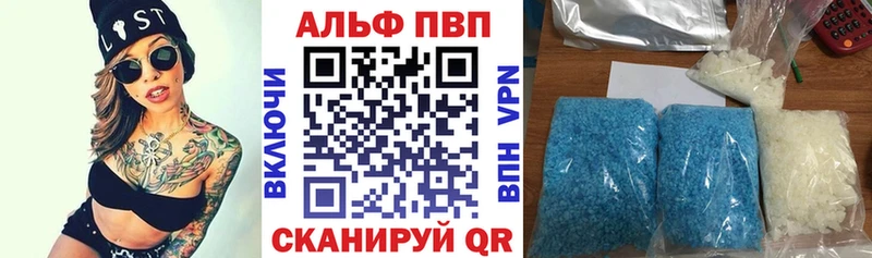 Alpha-PVP СК КРИС  Купить закладки  Орехово-Зуево 