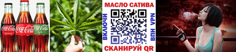 Купить где  Орехово-Зуево  Cannafood марихуана 