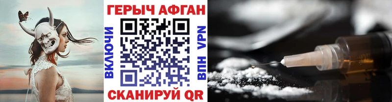 ГЕРОИН гречка  Купить где  Орехово-Зуево 