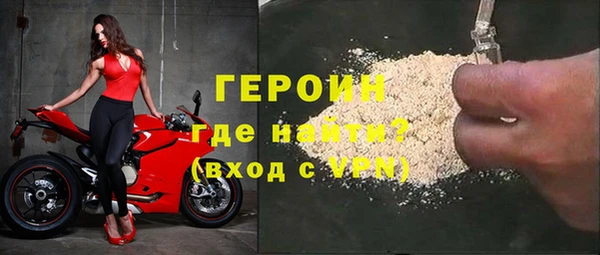 mdma Нефтегорск