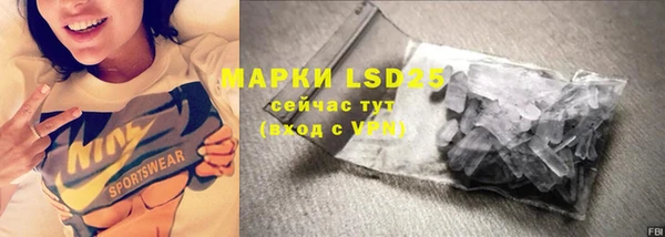 дистиллят марихуана Нефтекумск