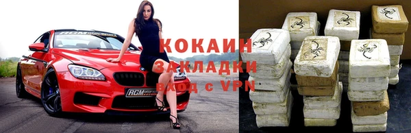 стафф Нея