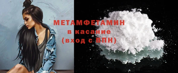 наркотики Новокубанск