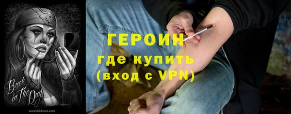 дистиллят марихуана Нефтекумск