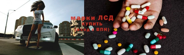 стафф Нея