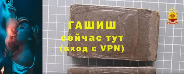 дистиллят марихуана Нефтекумск