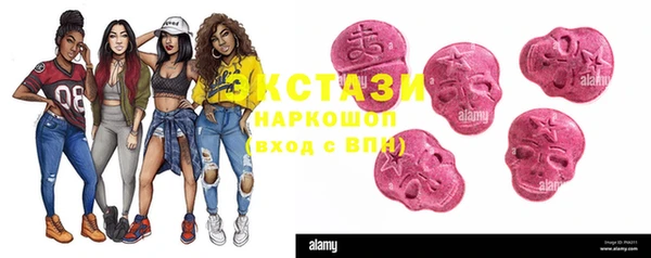 mdma Нефтегорск