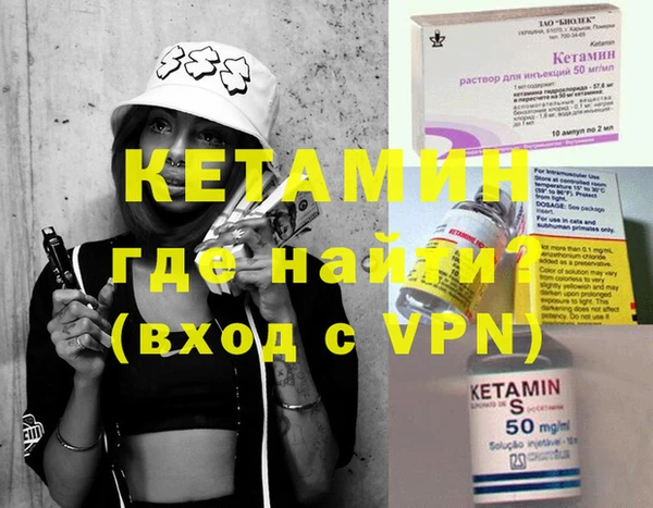 стафф Нея