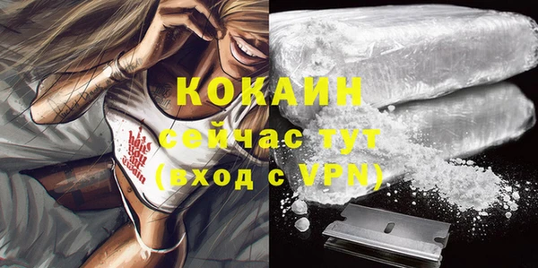 дистиллят марихуана Нефтекумск