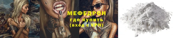 стафф Нея