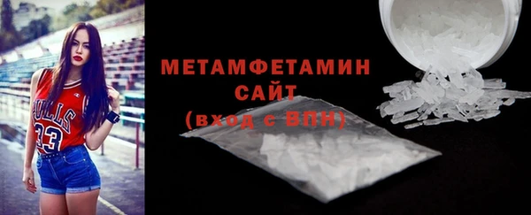 mdma Нефтегорск