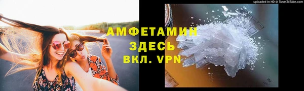 дистиллят марихуана Нефтекумск