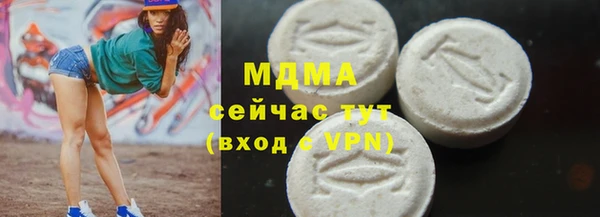 стафф Нея