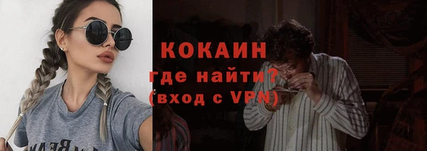 дистиллят марихуана Нефтекумск