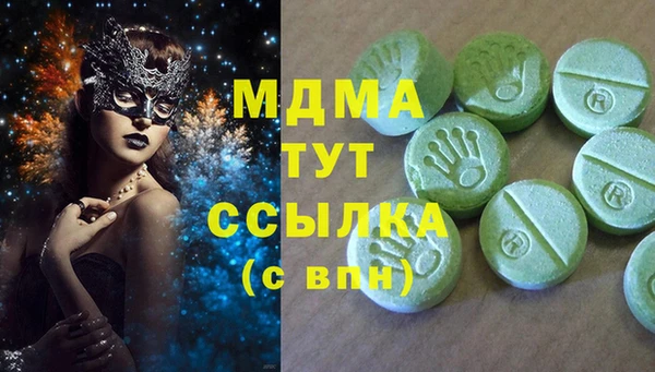MESCALINE Новодвинск