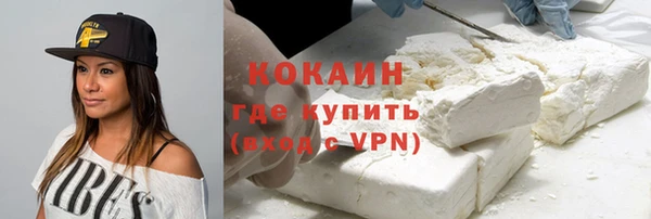 дистиллят марихуана Нефтекумск