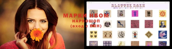 дистиллят марихуана Нефтекумск