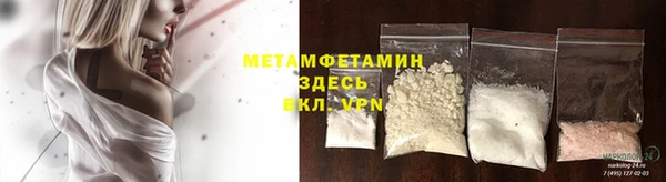 mdma Нефтегорск