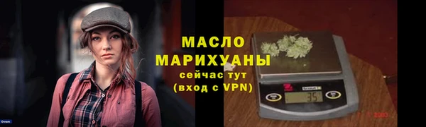 стафф Нея