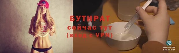 дистиллят марихуана Нефтекумск