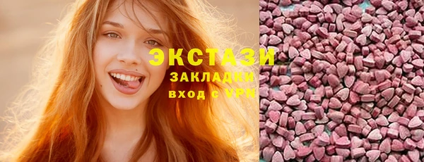 mdma Нефтегорск