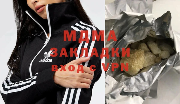 дистиллят марихуана Нефтекумск