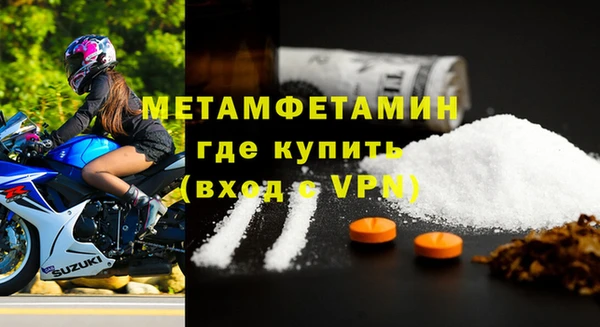 mdma Нефтегорск