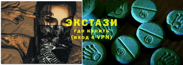 дистиллят марихуана Нефтекумск