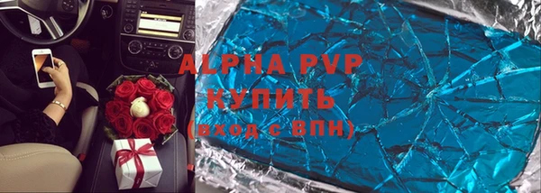 mdma Нефтегорск