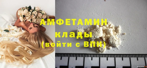 дистиллят марихуана Нефтекумск