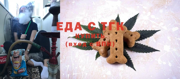 mdma Нефтегорск