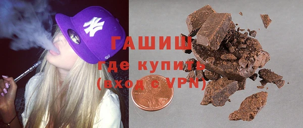 mdma Нефтегорск
