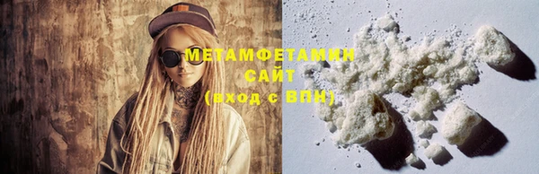 MDMA Новозыбков