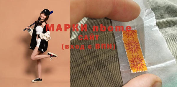 mdma Нефтегорск