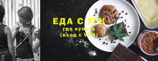 стафф Нея