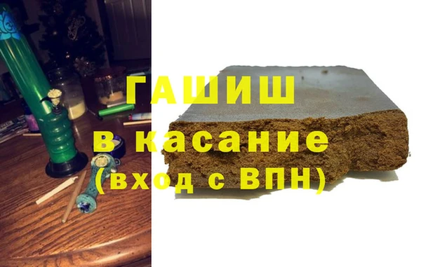 дистиллят марихуана Нефтекумск