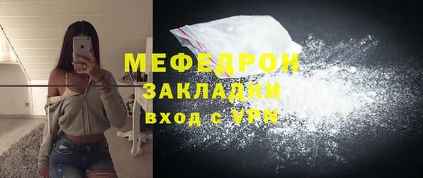 стафф Нея