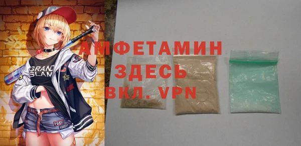 дистиллят марихуана Нефтекумск