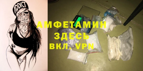 дистиллят марихуана Нефтекумск