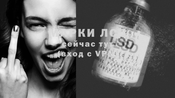 стафф Нея