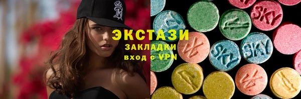 дистиллят марихуана Нефтекумск