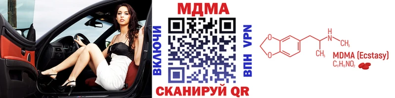МДМА молли  Купить  Орехово-Зуево 