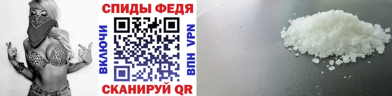 Купить где  Орехово-Зуево  Метамфетамин винт 