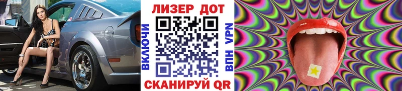Марки NBOMe 1500мкг  Купить где  Орехово-Зуево 
