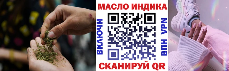 ТГК концентрат  Купить  Орехово-Зуево 